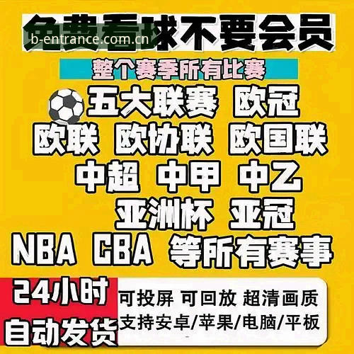 B体育平台使用指南：从2026b体育登录到赛事直播的完整教程