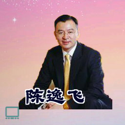 陈逸飞